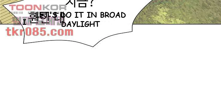 A Good Day To Pitch A Tent Episode 1 - Page 44