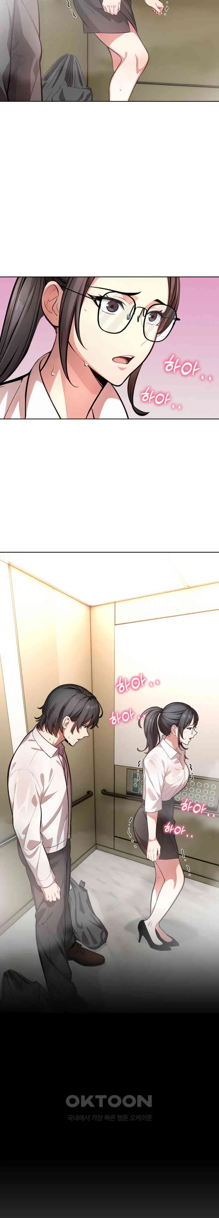 A Guy and a Girl Stuck in an Elevator Episode 1 - Page 27