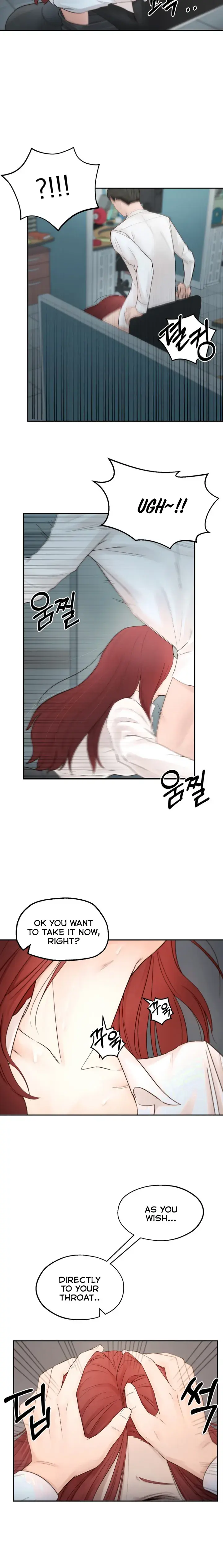 A Knowing Sister Episode 1 - Page 4