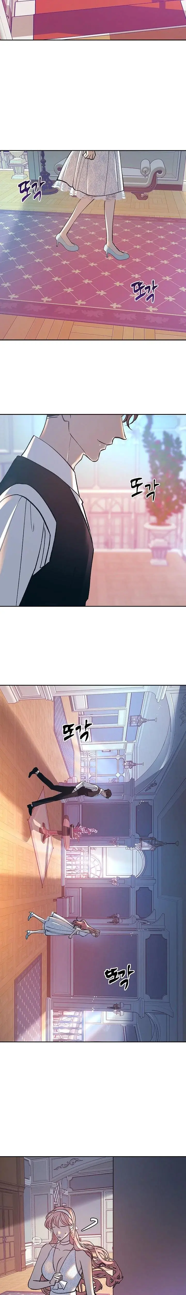 A Midsummer's Nightmare Episode 3 - Page 4