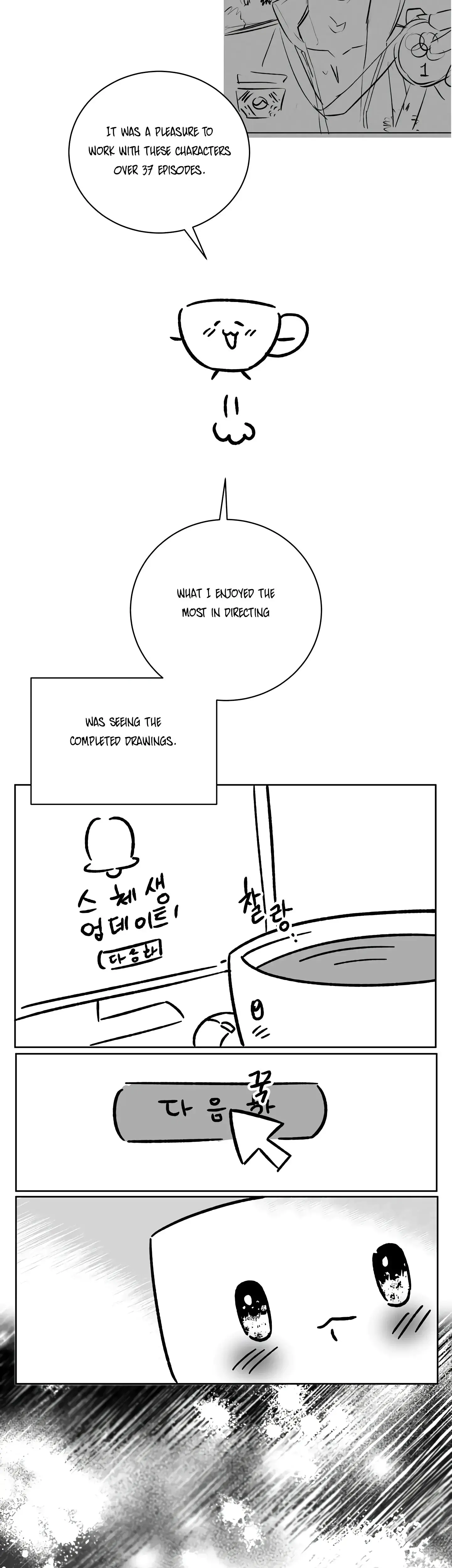 A Night of Immorality Episode 37 - Page 42