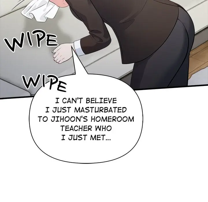 A Parent-Teacher Affair Episode 2 - Page 17