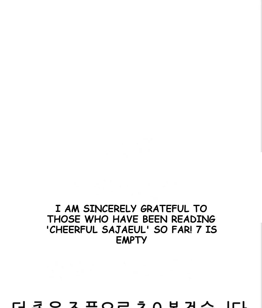 A Situation Full of Erections Episode 82 - Page 102