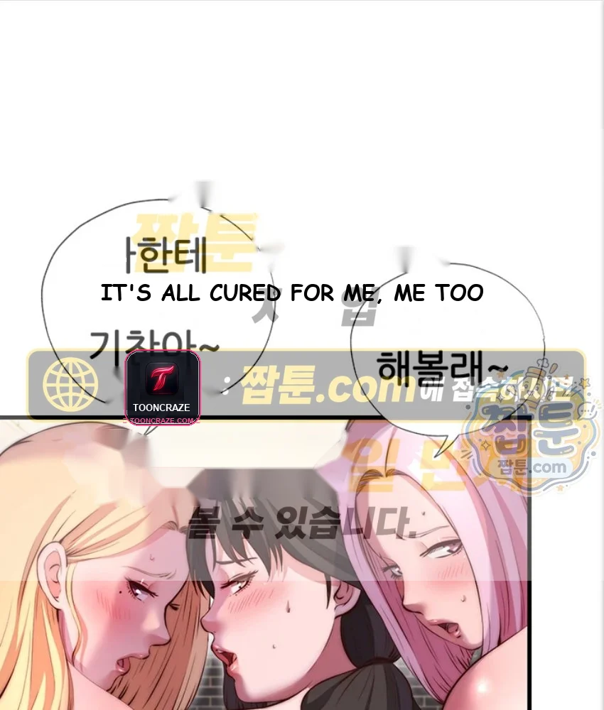 A Situation Full of Erections Episode 82 - Page 2