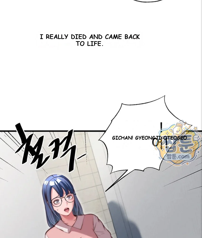 A Situation Full of Erections Episode 82 - Page 65