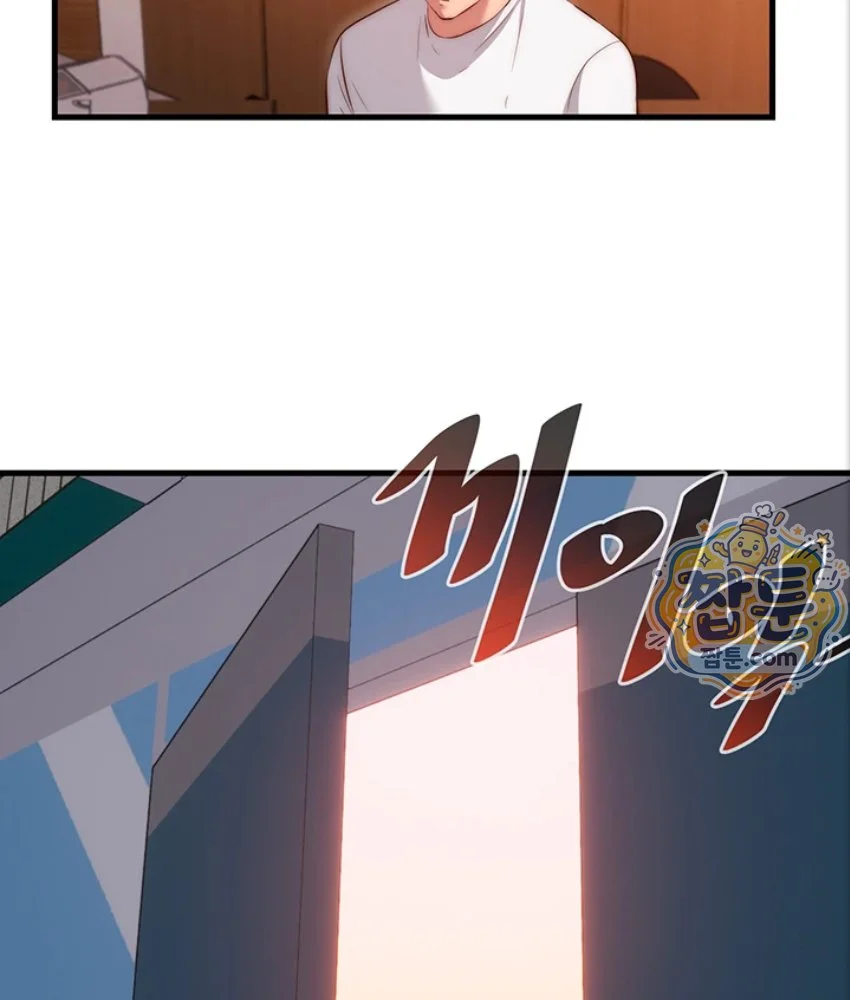 A Situation Full of Erections Episode 82 - Page 84
