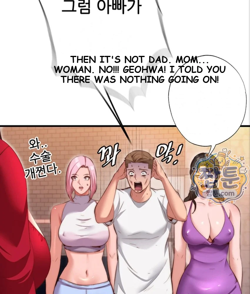 A Situation Full of Erections Episode 82 - Page 96