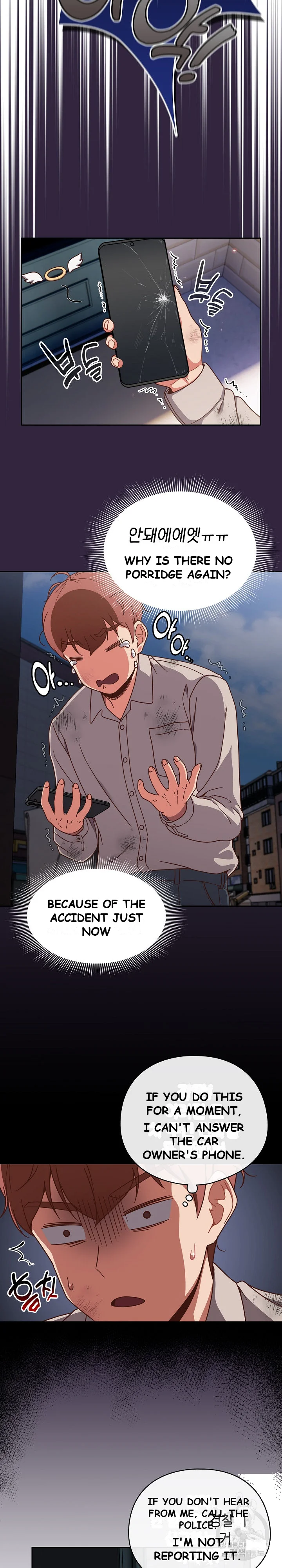 A Sweet Part Time Job Episode 1 - Page 13