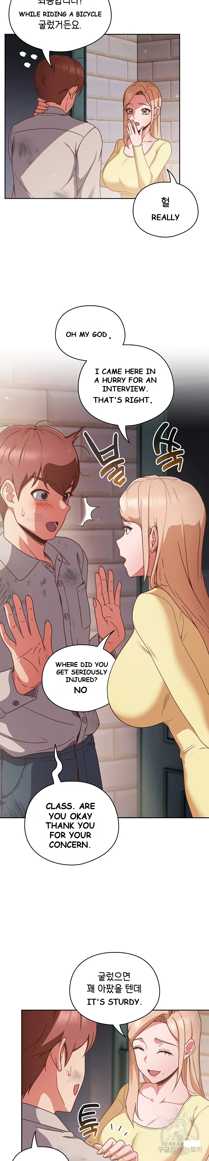 A Sweet Part Time Job Episode 1 - Page 17