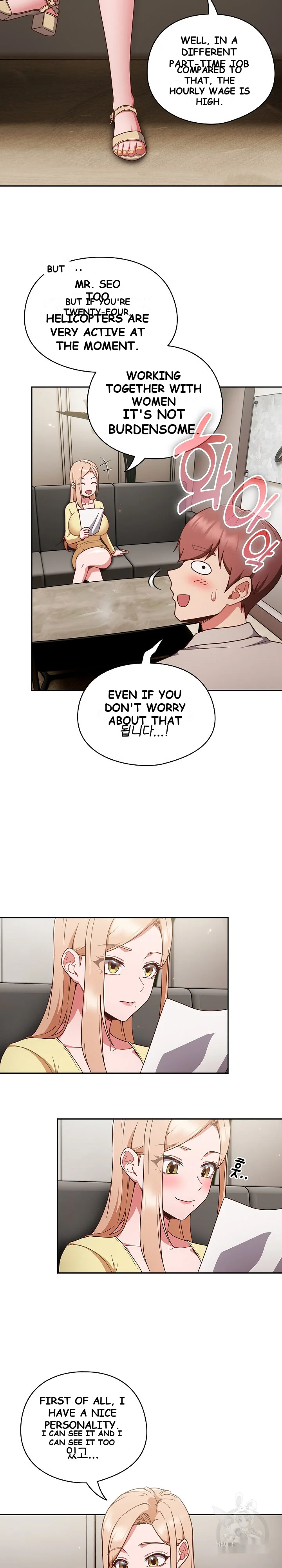 A Sweet Part Time Job Episode 1 - Page 21