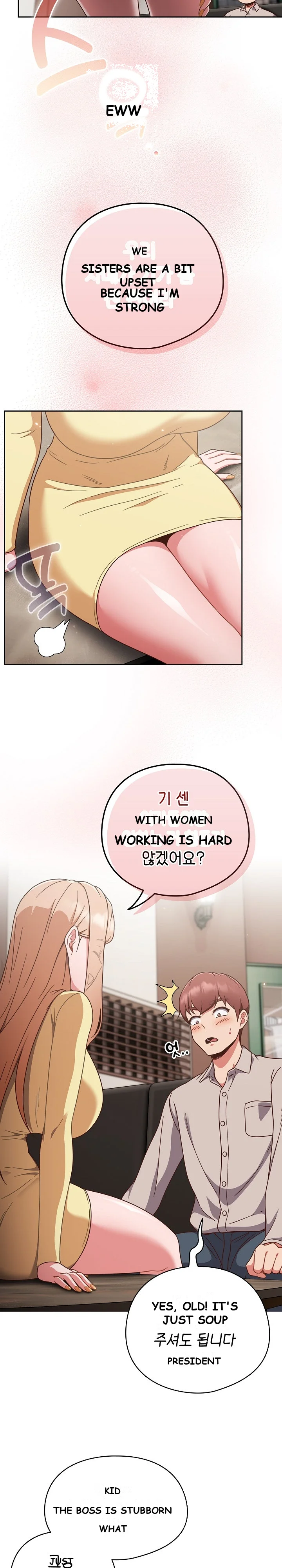 A Sweet Part Time Job Episode 1 - Page 27