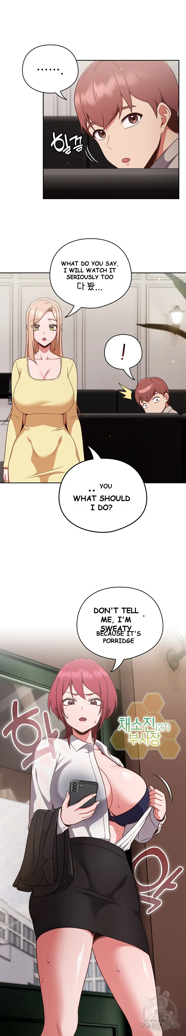 A Sweet Part Time Job Episode 1 - Page 32