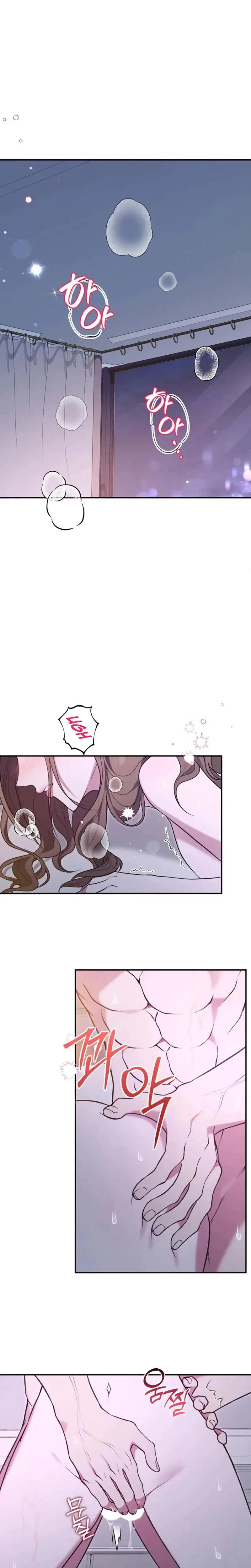 A Taste For Being Treated Roughly Episode 1 - Page 1
