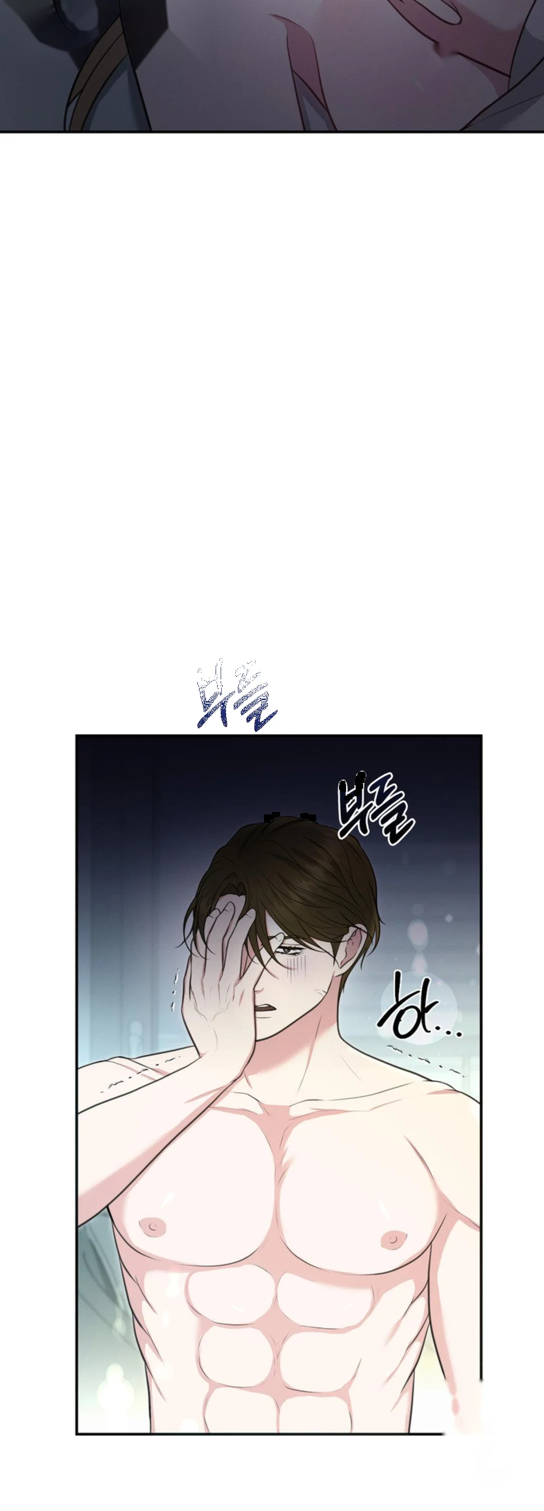 A Taste For Being Treated Roughly Episode 24 - Page 15