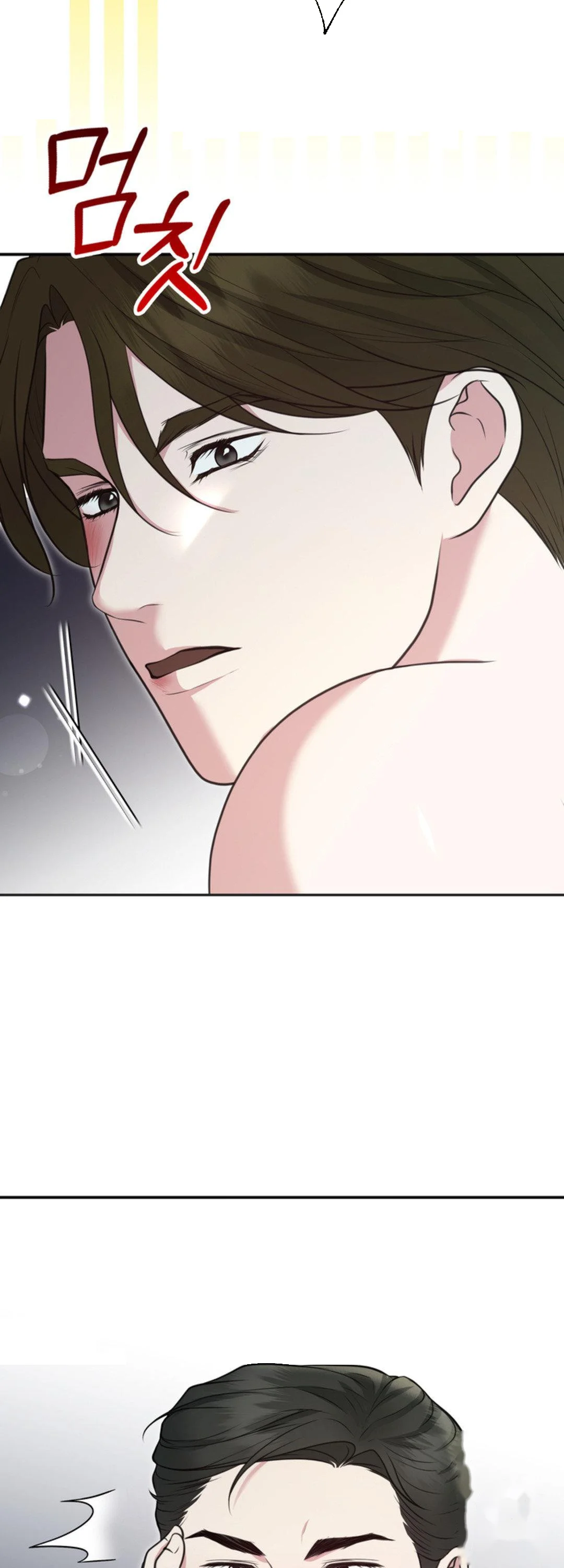 A Taste For Being Treated Roughly Episode 24 - Page 17