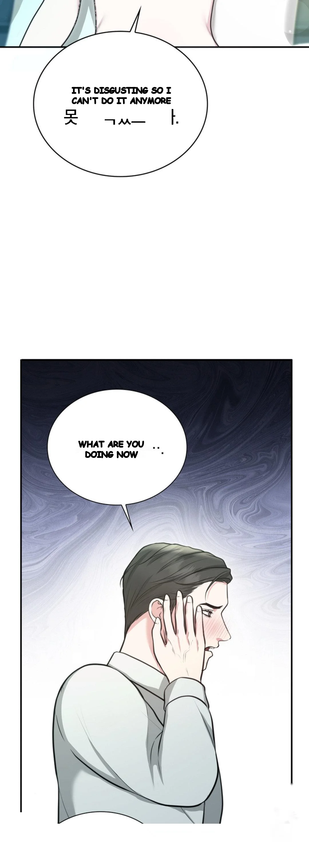 A Taste For Being Treated Roughly Episode 24 - Page 19