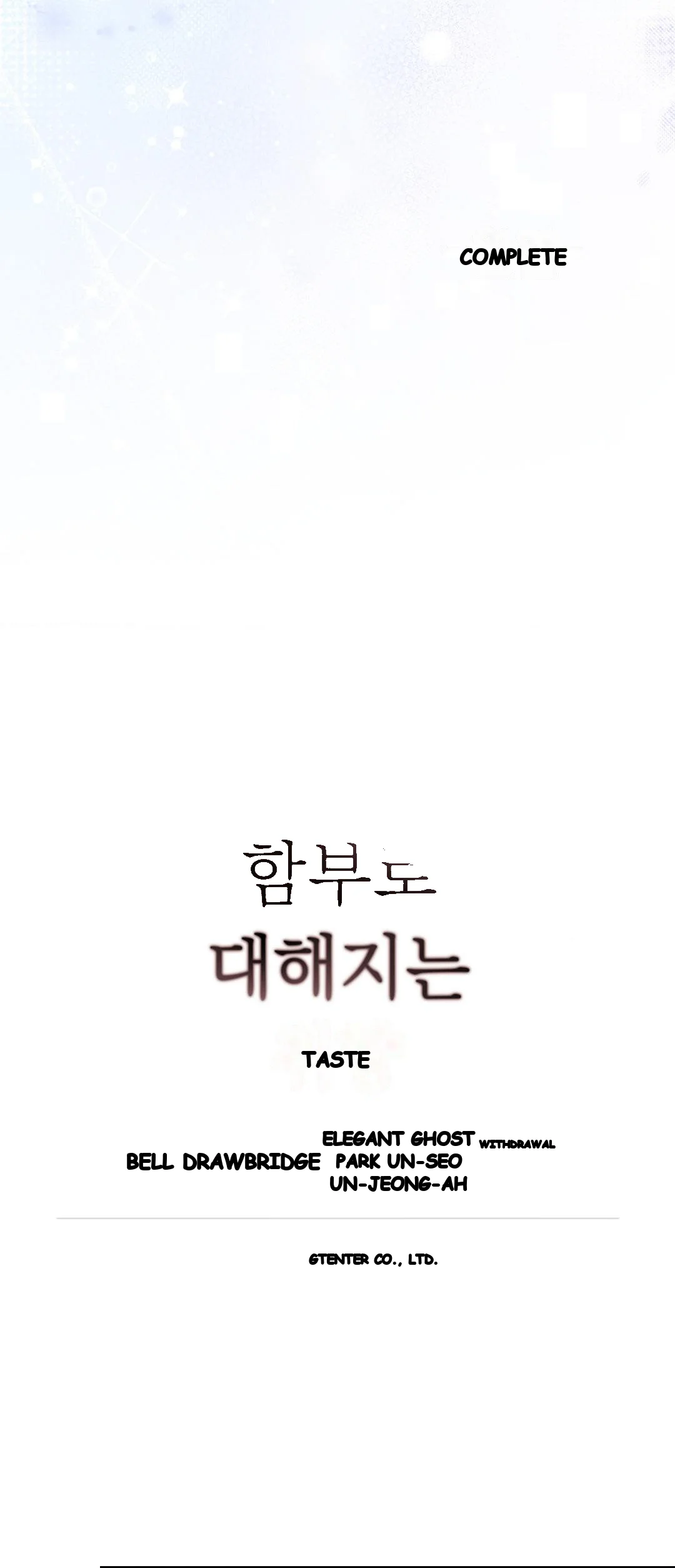 A Taste For Being Treated Roughly Episode 24 - Page 54