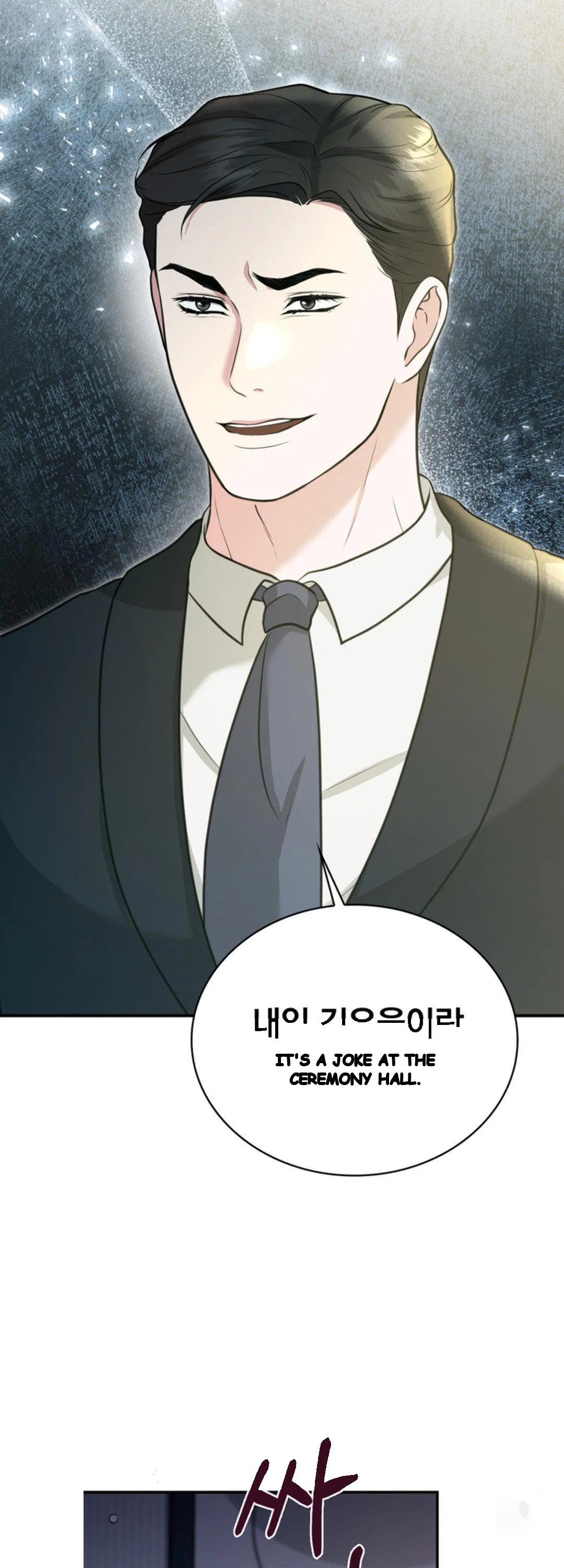 A Taste For Being Treated Roughly Episode 24 - Page 9