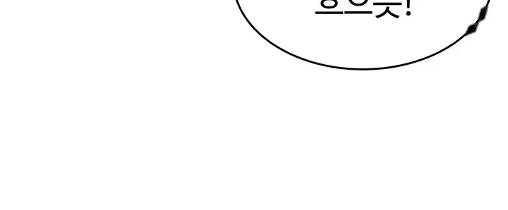 A Theme For Every Building Episode 64 - Page 29