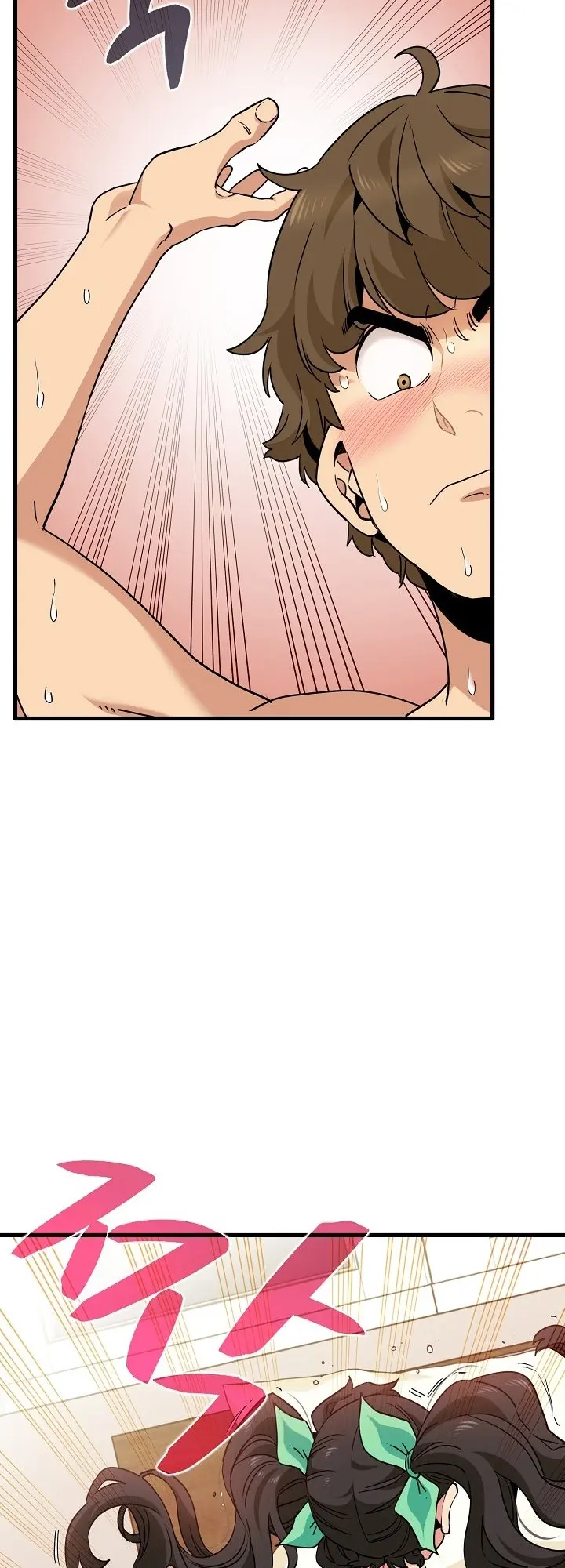 A Turning Point Episode 10 - Page 5