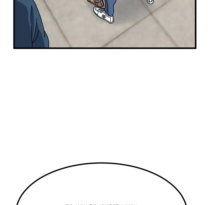 A Turning Point Episode 107 - Page 35