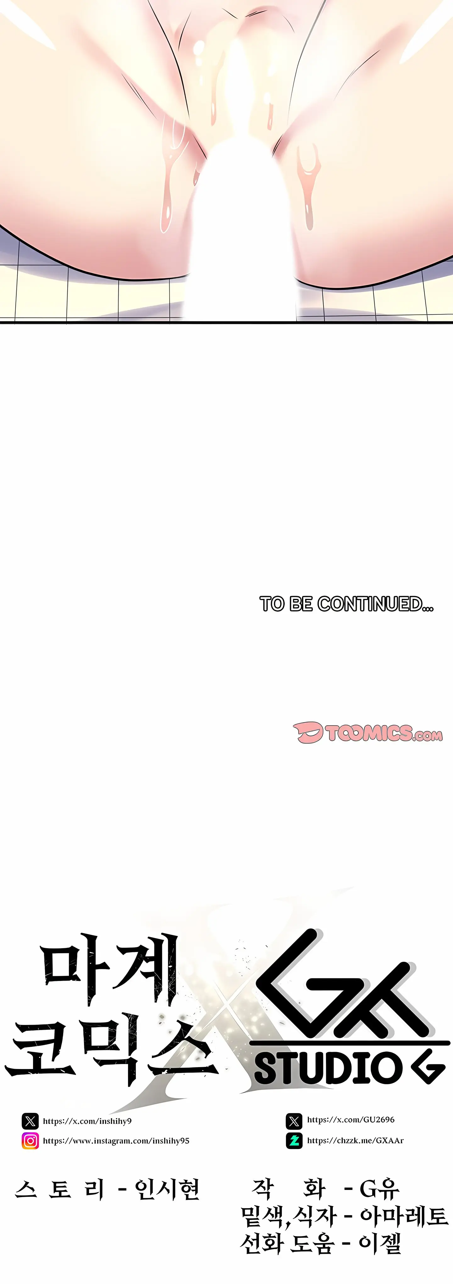 A Very Inappropriate Lease Agreement Episode 20 - Page 16