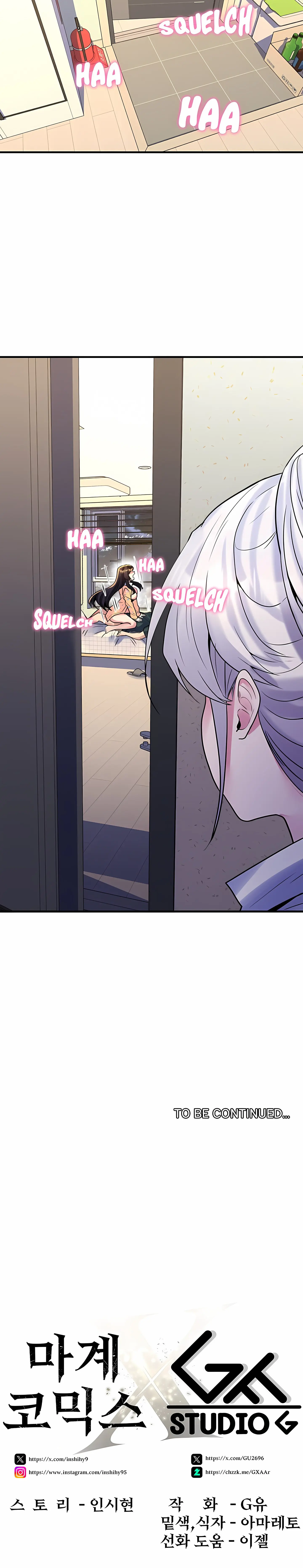 A Very Inappropriate Lease Agreement Episode 21 - Page 15
