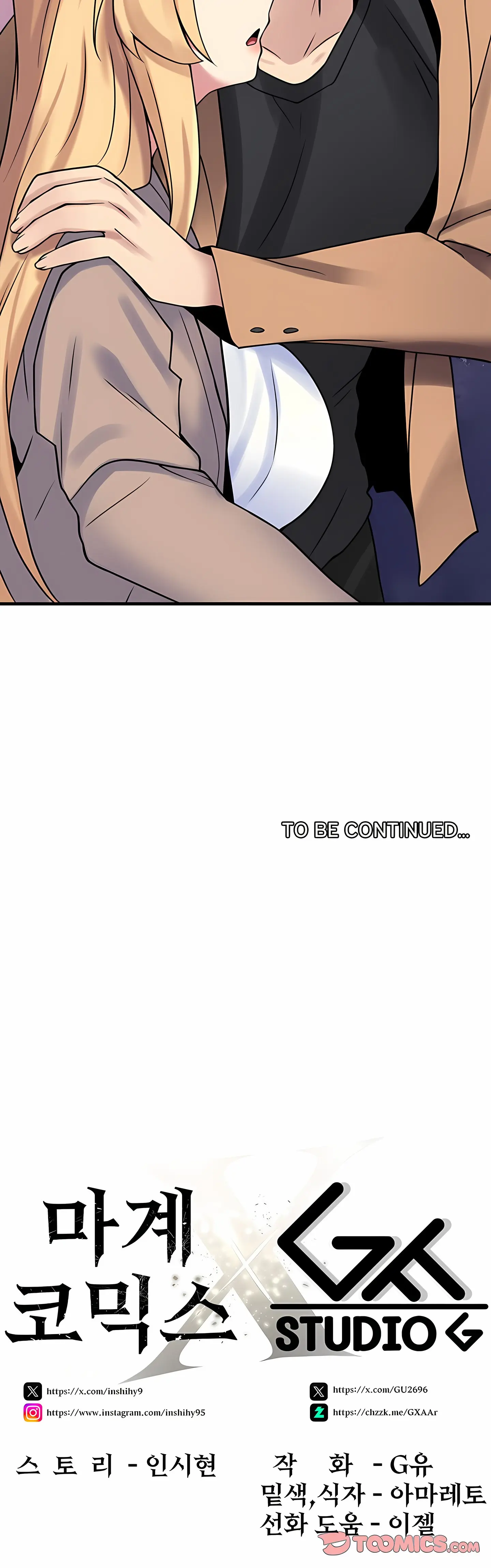 A Very Inappropriate Lease Agreement Episode 23 - Page 14