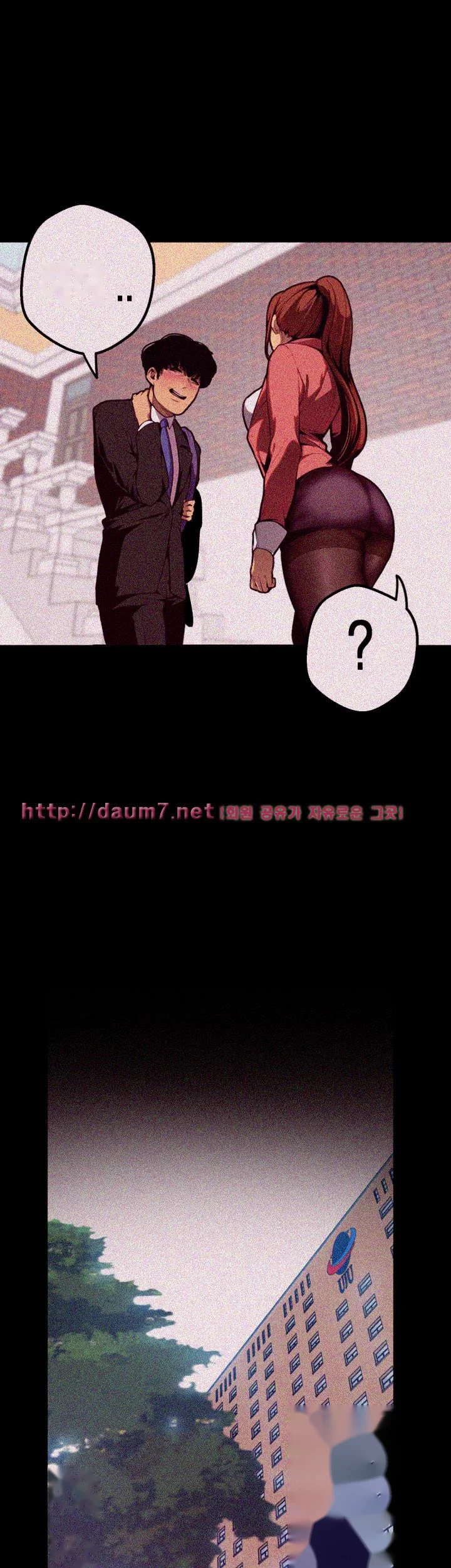 A Wonderful New World Episode 1 - Page 30