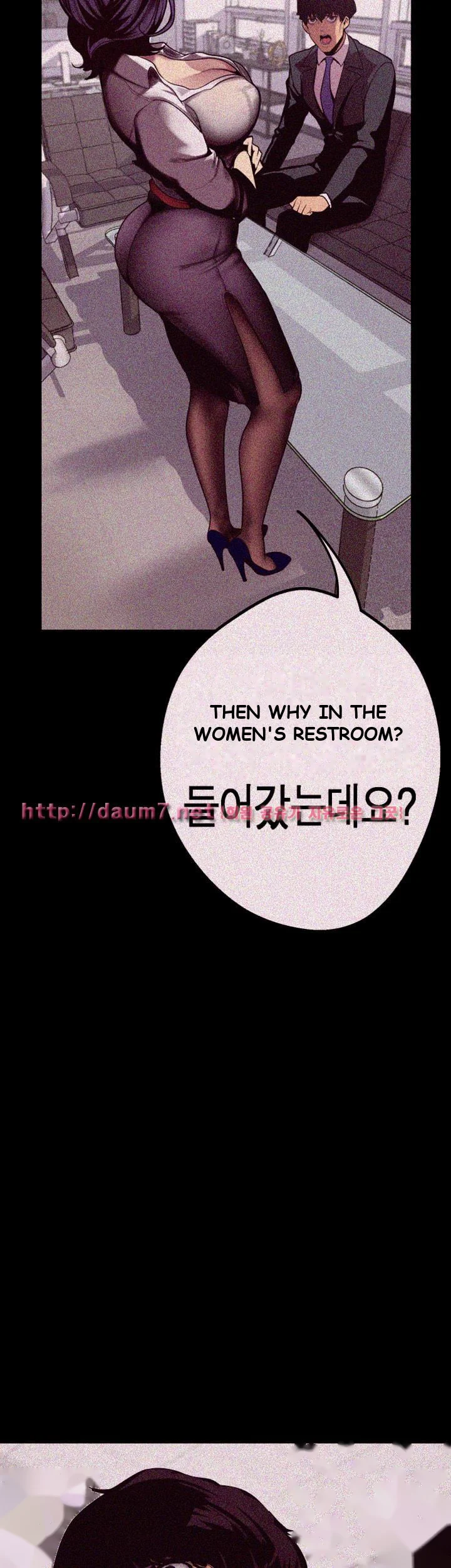 A Wonderful New World Episode 1 - Page 84