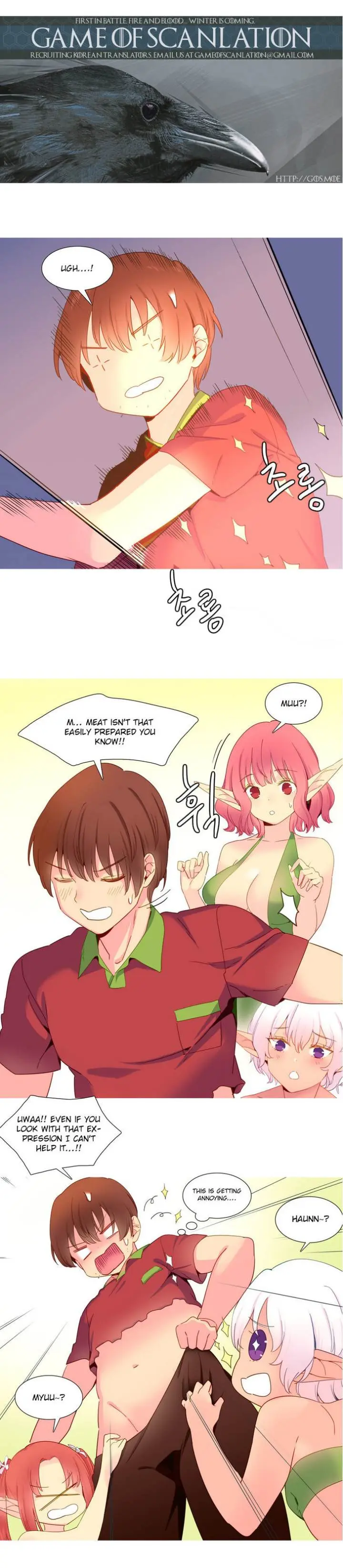 A World That I Rule Episode 16 - Page 3