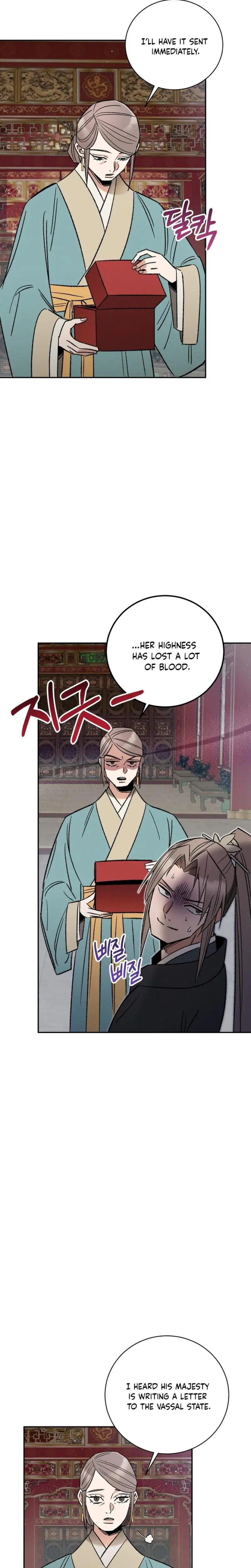Absolute Adoration Episode 5 - Page 2