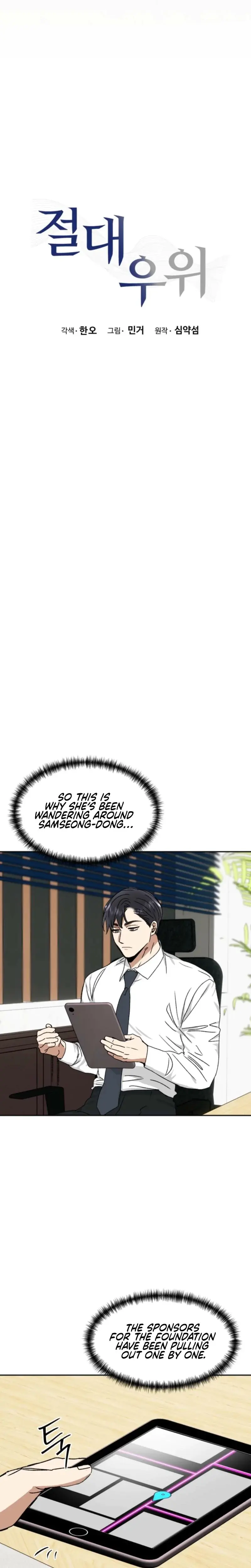 Absolute Advantage Episode 14 - Page 10