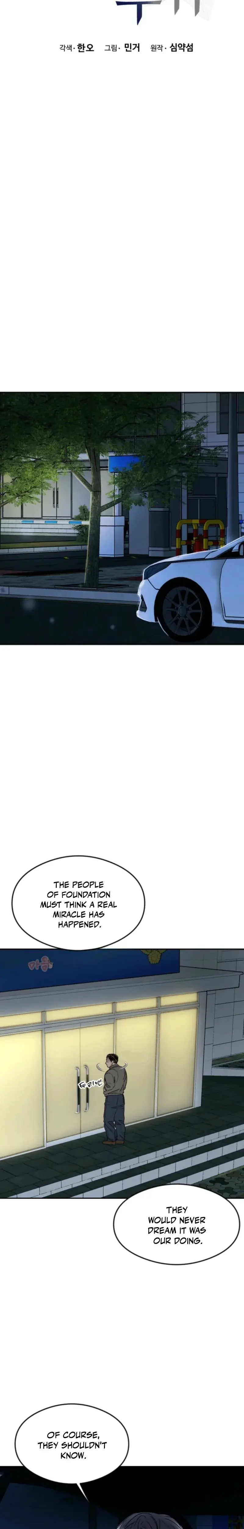 Absolute Advantage Episode 28 - Page 11