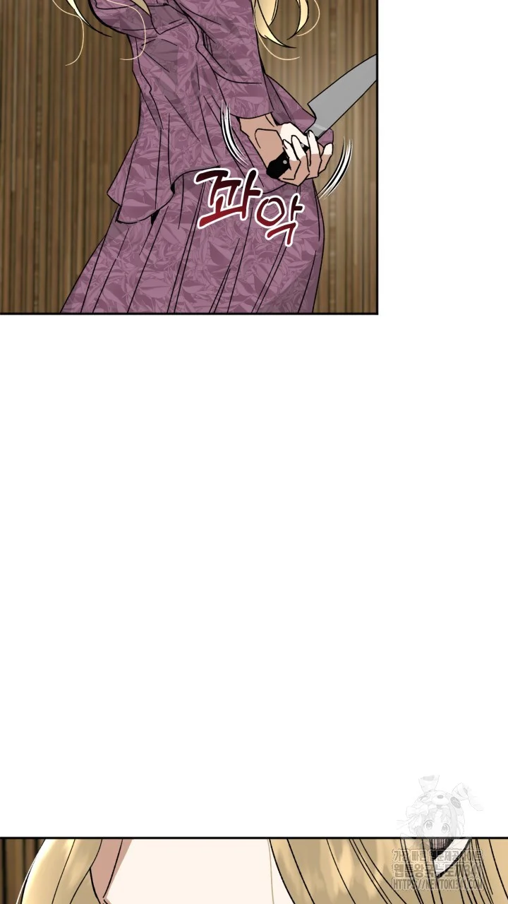 Absolute Advantage Episode 59 - Page 44