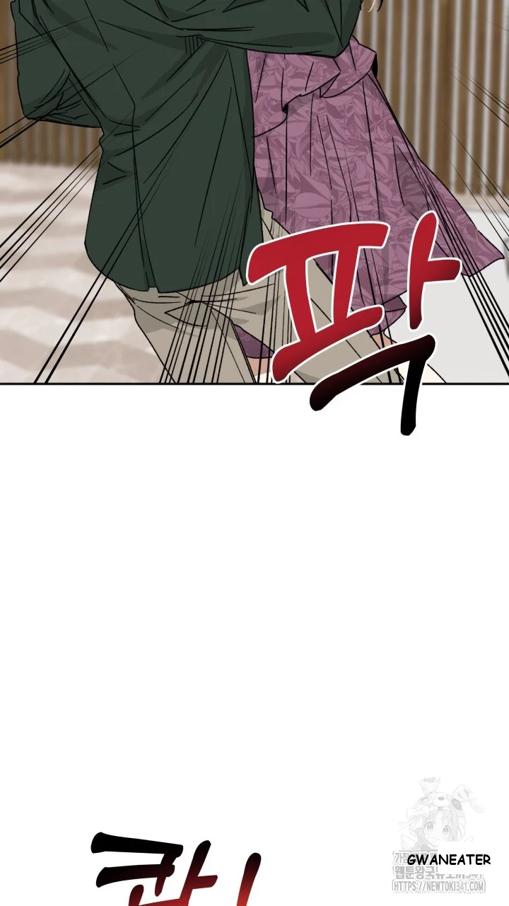 Absolute Advantage Episode 59 - Page 52
