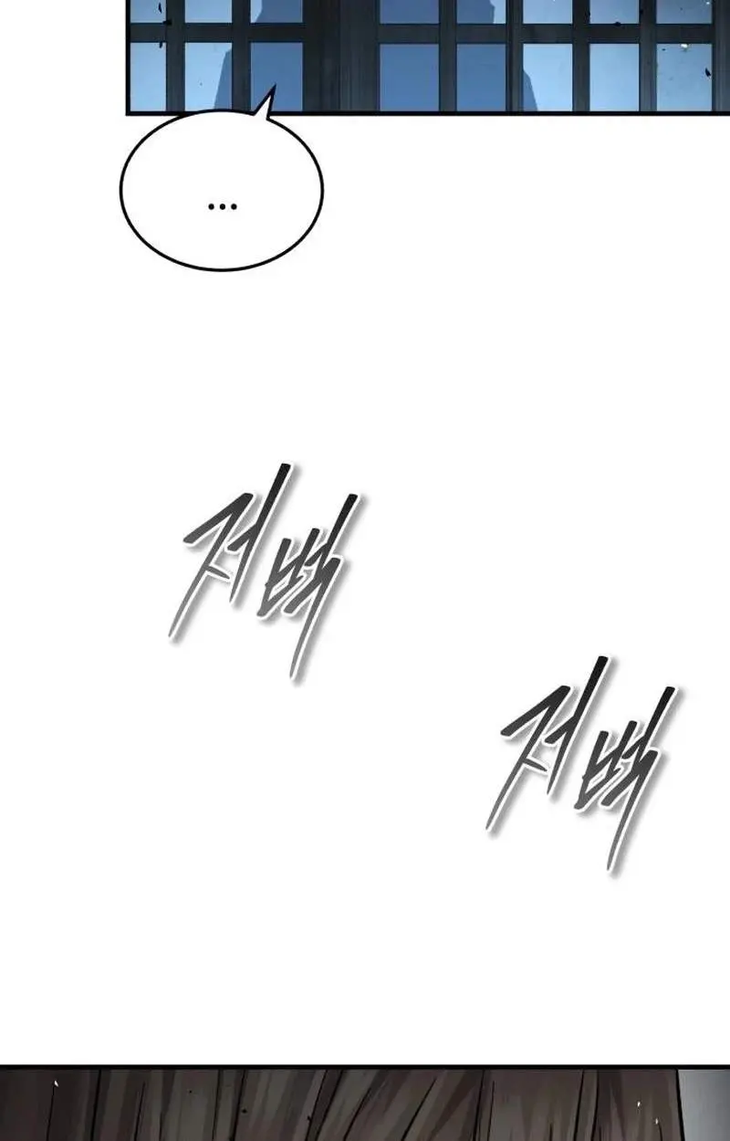 Absolute Dominion Episode 111 - Page 147