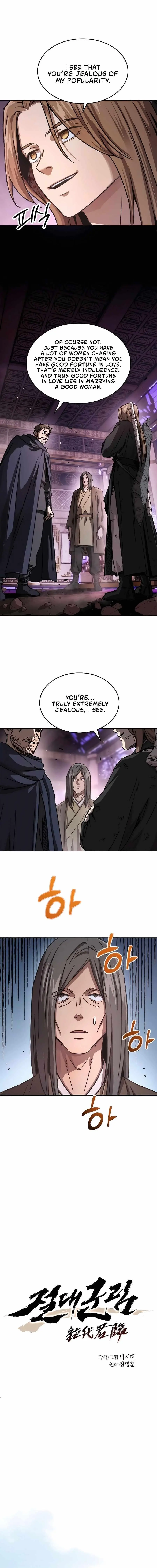 Absolute Dominion Episode 5 - Page 4