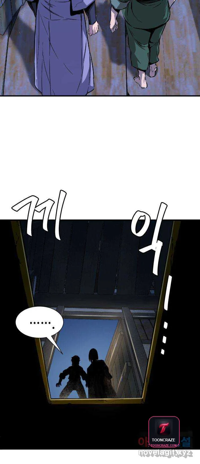 Absolute Necromancer Episode 1 - Page 114