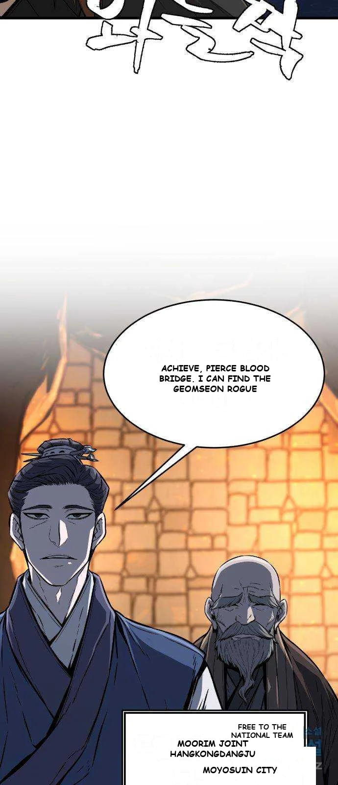 Absolute Necromancer Episode 1 - Page 12