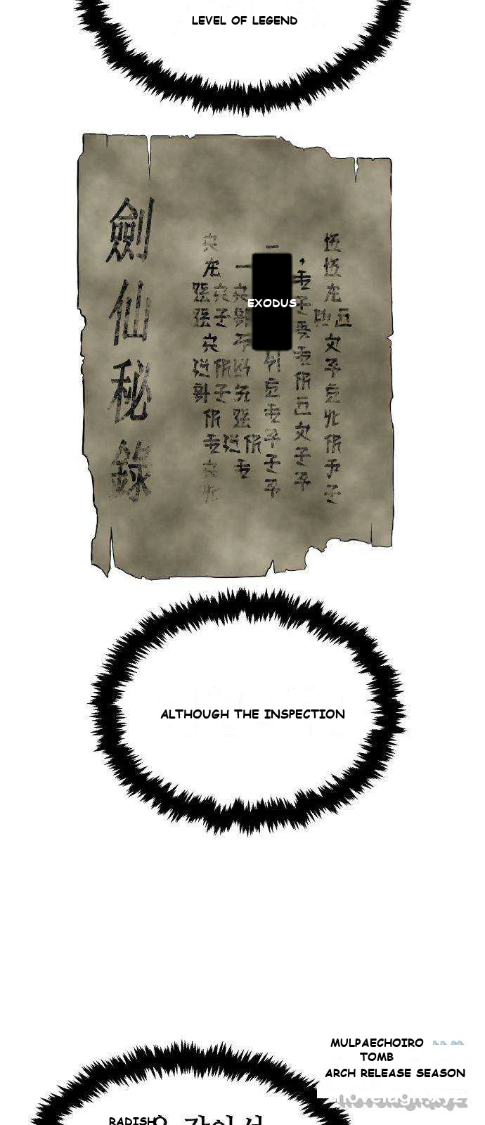 Absolute Necromancer Episode 1 - Page 7