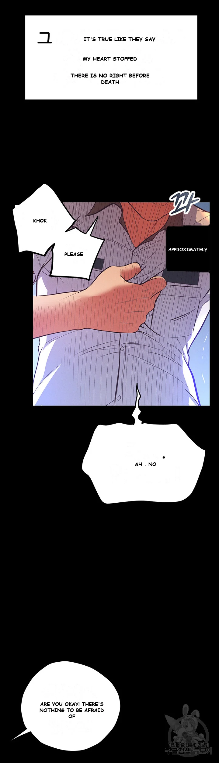 Absolute Smartwatch Episode 1 - Page 31