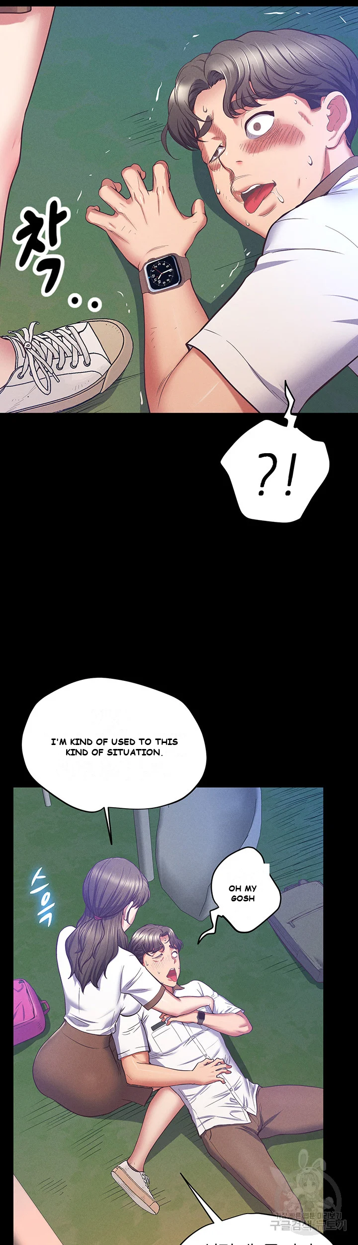 Absolute Smartwatch Episode 1 - Page 32