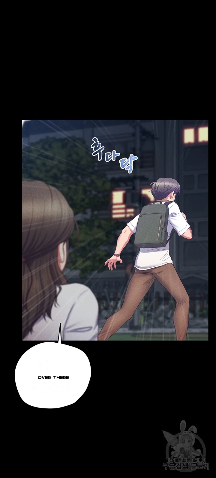 Absolute Smartwatch Episode 1 - Page 40