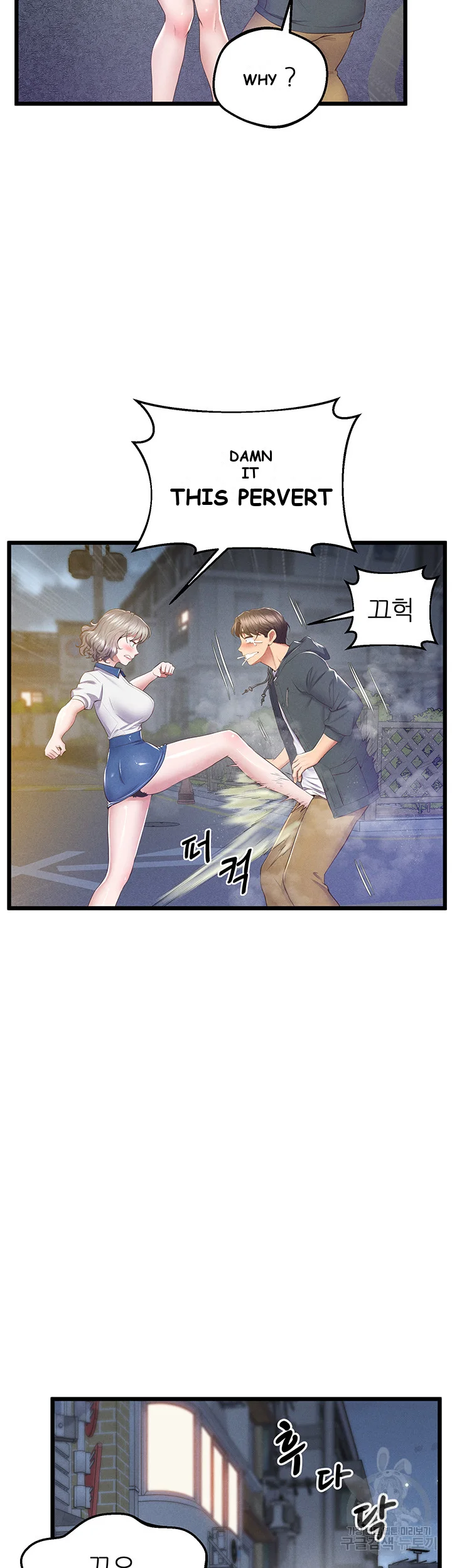 Absolute Smartwatch Episode 10 - Page 12