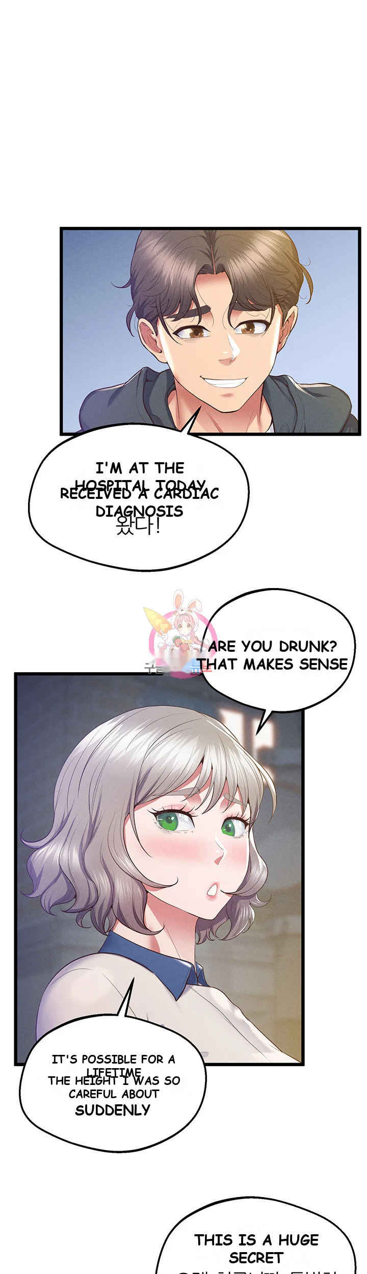 Absolute Smartwatch Episode 10 - Page 2
