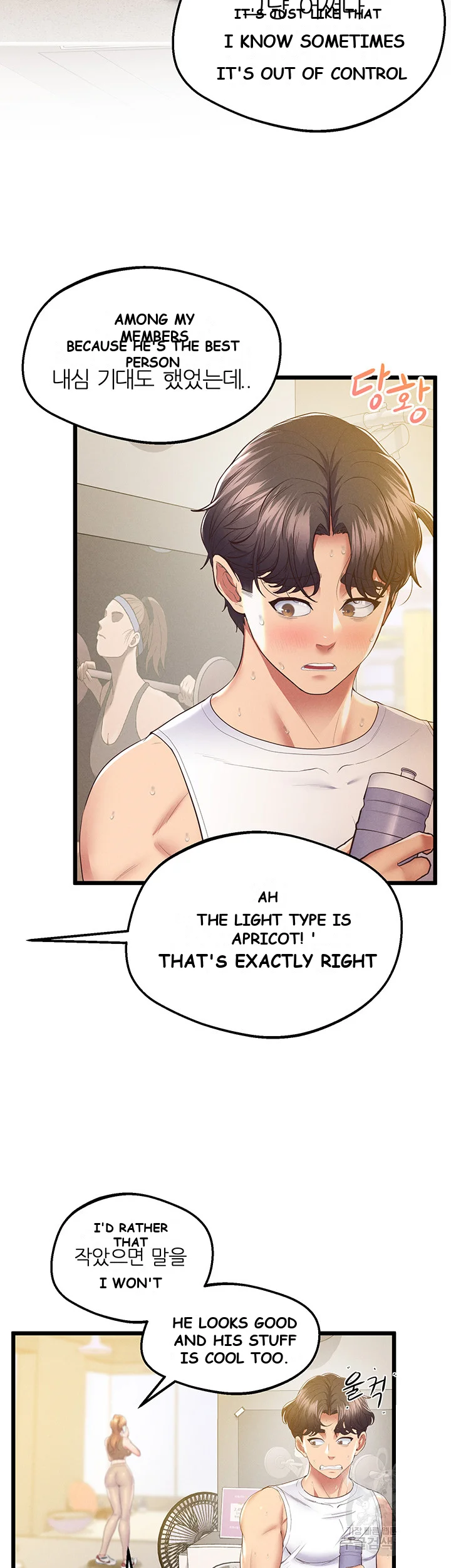 Absolute Smartwatch Episode 10 - Page 23