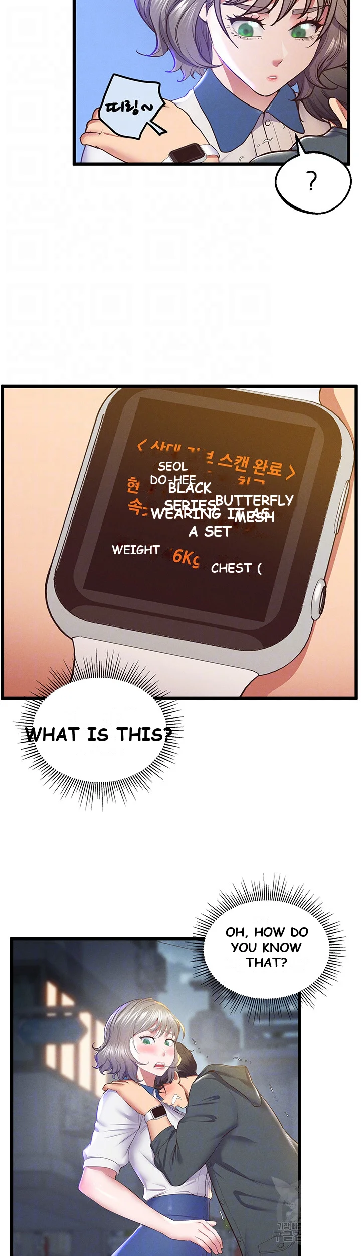 Absolute Smartwatch Episode 10 - Page 9