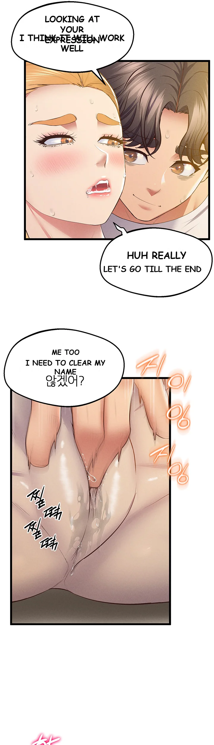 Absolute Smartwatch Episode 11 - Page 12