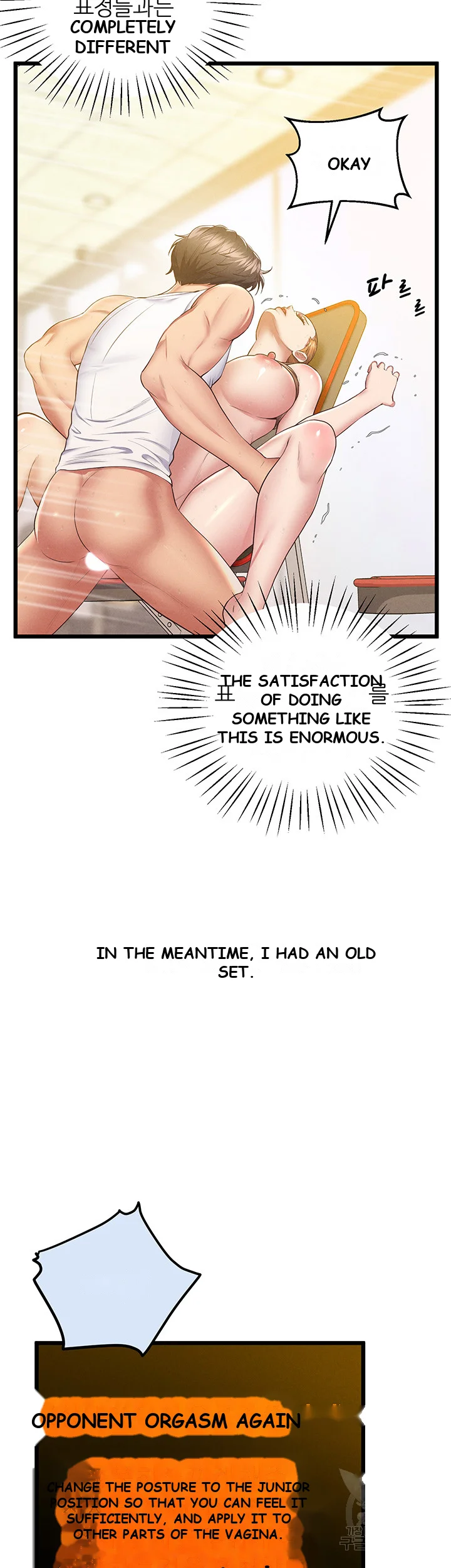 Absolute Smartwatch Episode 12 - Page 20